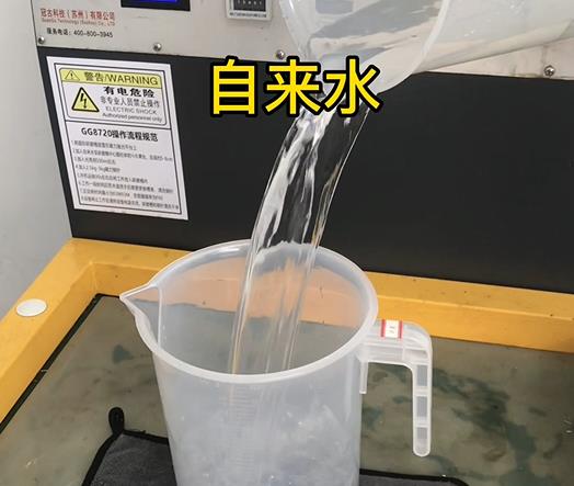 清水淹没孟州紫铜高频机配件