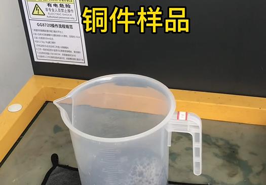 孟州紫铜高频机配件样品